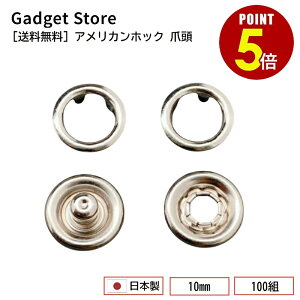 yP5{I11/20 20:00`11/27 1:59܂Łz[] AJzbN ܓ 10mm 100g OzbN XibvO Xibv{^ ^J jbP