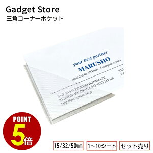 yP5{I11/4 20:00`11/11 1:59܂ŁzOpR[i[|Pbg 15mm 32mm 50mm 1V[g 10V[g V[ XebJ[ |Pbg |PbgV[ R[i[^bN ^bN|Pbg POP ̑ h NAt@C