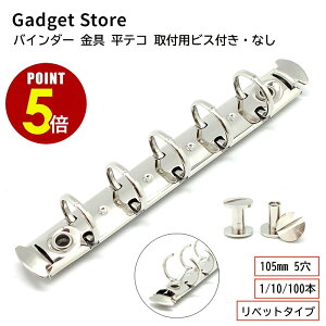 yP5{I11/4 20:00`11/11 1:59܂ŁzoC_[  eR xbg^Cv 105mm 5 Oa 15mm tprXtEȂ 1{ 10{ 100{ A7 B8 M5 }CN ~j VXe蒠 gx[Ym[g r