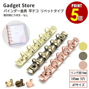 yP5{I11/4 20:00`11/11 1:59܂ŁzoC_[ eR xbg^Cv S[h AeB[NS[h [YS[h 105mm 5 Oa15mm 1{ 10{ tprXtEȂ A7 B8 M5 }CN 