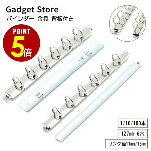 yP5{I11/4 20:00`11/11 1:59܂ŁzoC_[  wt 127mm 6 Oa11mm 13mm 1{ 10{ 100{ B7 B6 ~j6 VXe蒠 蒠 