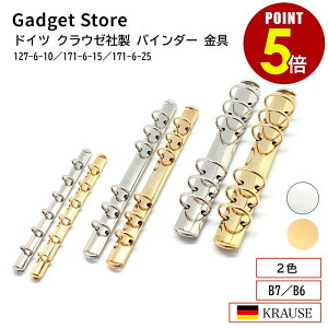 yP5{I11/4 20:00`11/11 1:59܂ŁzhCc NE[А oC_[  127-6-10 171-6-15 171-6-25 KRAUSE B7 B6 ~j6 oCuTCY B6 VXe蒠 v U[Ntg nhCh 芷