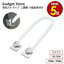 楽天市場】h型金具の通販