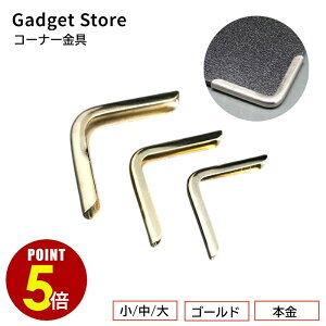 �y�ő�500�~OFF���S�iP5�{�z�R�[�i�[����m�S�[���h �{��] ���� �p�� �⋭ �ی� ���� �J���g�i�[�W�� �蒠 ��| �N���t�g �N���b�v�{�[�h �񗗔� �X�}�z �P�[�X �J�o�[