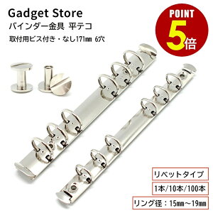 yP5{I11/4 20:00`11/11 1:59܂ŁzoC_[ eR xbg^Cv 171mm 6 Oa15mm 19mm tprXtEȂ 1{ 10{ 100{ oCuTCY B6 VXe蒠 蒠 