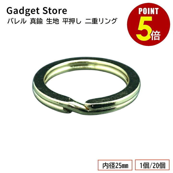 楽天市場】【最大500円OFF＆全品P5倍 5/23 20時〜】バレル 真鍮 生地 