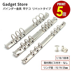 yP5{I11/20 20:00`11/27 1:59܂ŁzoC_[ eR xbg^Cv 216mm 6 Oa15mm 19mm 25mm tprXtEȂ 1{ 10{ 100{ A5 VXe蒠 oC_[  DIY nhCh N