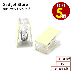 yP5{I11/20 20:00`11/27 1:59܂Łz{ ʃtbgNbv FC-1 _ue[vt DNbv NA ^Cv 10/100 ʃe[vt D  Nbv AN ANL[ AN