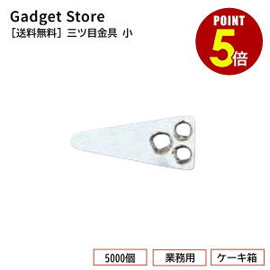 yP5{I11/20 20:00`11/27 1:59܂Łz[] Ocڋ 5,000 O P[L P[X {bNX g[  Xgbp[ Yh~ Œ H pbP[W 