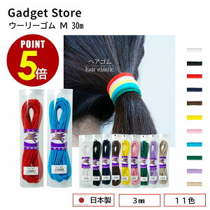 yő500~OFFSiP5{ 420:00`11 1:59܂ zE[[S M 30m Vn Y 3mm wAS  _S ۃS J[S SR OS JbgS Jt Vv |  