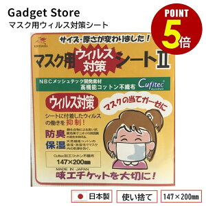 yő500~OFFSiP5{ 420:00`11 1:59܂ z}XNpEBX΍V[g 147×200mm @\tB^[ ECX ho ׋ n sDz ĝ ԕ hL ێ  nhCh