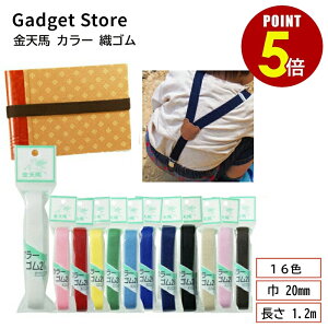 yP5{I11/4 20:00`11/11 1:59܂ŁzVn J[ DS  20mm  1.2m S |pi TXy_[ ٓ  ubNoh 蒠 m[g nhCh ޗ Sxg S xg E