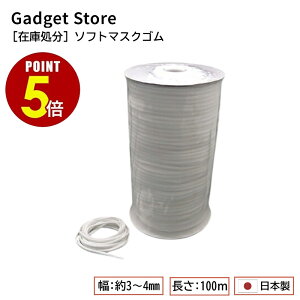 yő500~OFFSiP5{ 420:00`11 1:59܂ z[݌ɏ] { \tg}XNS R REBX  Ɩp 100m 3mm`4mm  nhCh ɂȂɂ }XNpS Y j