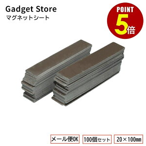 yő500~OFFSiP5{ 420:00`11 1:59܂ z[[OK] }OlbgV[g 20×100mm 1.5t 100Zbg