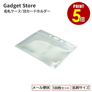 yő500~OFFSiP5{ 420:00`11 1:59܂ zDP[X   10 100 hP[X J[hz_[ ݂艺 D h PVC \tg R J[hTCY IDJ[h