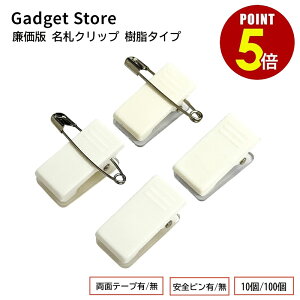 yP5{I11/20 20:00`11/27 1:59܂Łz DNbv ^Cv 10 100 D  Nbv Ss ʃobW u[` AN ANL[ [bg v[g vCXJ[h