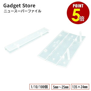 yő500~OFFSiP5{ 420:00`11 1:59܂ zuj[X[p[t@C 5mm`25mm 1/10/100v vX`bNt@C Ԃ R̎^ oC_[  p[c   `[ DVD CD j