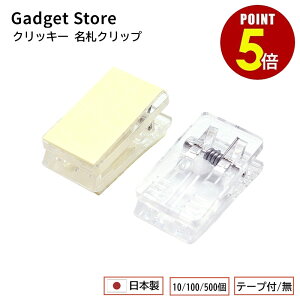 yő500~OFFSiP5{ 420:00`11 1:59܂ zNbL[ { DNbv NA ^Cv 10/100 Sst/Ȃ ʃe[vt/Ȃ D  Nbv Ss ʃobW