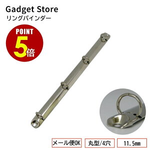 �y�ő�500�~OFF���S�iP5�{ 5/9 20���`�z[���[����OK] �����O�o�C���_�[/�ی^/4��/�v���I�[�v����(�e�R����)/�����O����11.5mm/16R(20)