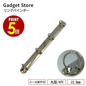 �y�ő�500�~OFF���S�iP5�{ 5/9 20���`�z[���[���֕s��] �����O�o�C���_�[/�ی^/4��/�v���I�[�v����(�e�R����)/�����O����22.0mm/25R(26)