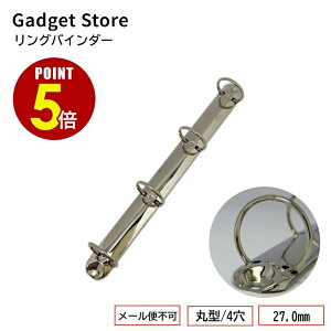 �y�ő�500�~OFF���S�iP5�{ 5/9 20���`�z[���[���֕s��] �����O�o�C���_�[/�ی^/4��/�v���I�[�v����(�e�R����)/�����O����27.0mm/32R(26)