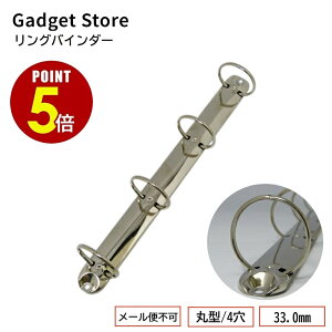 �y�ő�500�~OFF���S�iP5�{ 4/14 20���`�z[���[���֕s��] �����O�o�C���_�[/�ی^/4��/�v���I�[�v����(�e�R����)/�����O����33.0mm/38R(26)