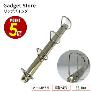�y�ő�500�~OFF���S�iP5�{ 4/14 20���`�z[���[���֕s��] �����O�o�C���_�[/D�^/4��/�v���I�[�v����(�e�R����)/�����O����53.0mm/52D(26)