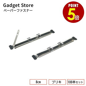 yő500~OFFSiP5{ 420:00`11 1:59܂ zy[p[t@Xi[ 8cm uL 100{Zbg `[t@C Ԃ Ԃpi ȈՃt@Xi[ t@C oC_[ ސ 80mm