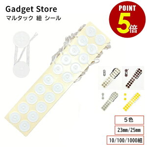 yP5{I11/4 20:00`11/11 1:59܂Łz}^bN R V[ 23mm 25mm 10g/100g/1000g    O[  ۃ^bN ʂЂ ʕR  g  ϔ _{[ ۑ ۑ  z O 