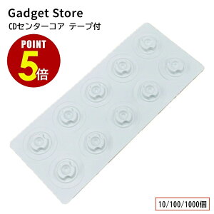 yP5{I11/4 20:00`11/11 1:59܂ŁzCDZ^[RA e[vt 10/100/1000 CD DVD CDR fBXN Z^[ Xgbp[  Nv [ t@C zz IWi  쐬  吻 RNV