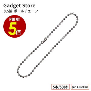 yő500~OFFSiP5{ 420:00`11 1:59܂ zSUS {[`F[ 2.4×200mm RlN^[t 5{/500{ XeX ǍH@ ouJD L[z_[ ANZT[ ʍ p[c 