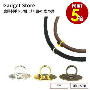 yP5{I11/20 20:00`11/27 1:59܂Łz{^/S 5/50 t Vo[ S[h AeB[NS[h p[c  ڒ W wAS nhCh | p[c  t