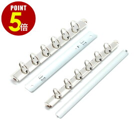 【P5倍！8/4 20時〜8/17 23時59分まで】バインダー 金具 背板付き 127mm 6穴 リング径11mm 13mm 1本 10本 100本 B7 B6 ミニ6 システム手帳 手帳 金具