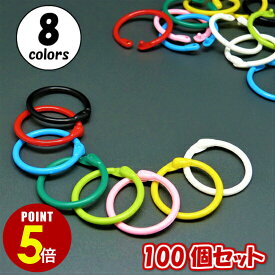 【P5倍！11/4 20:00〜11/11 1:59まで】プラスチック製 カードリング 25mm 100個セット プラカードリング プッシュリング 吊り具 留め具 マルカン 単語帳 サンプル帳 まとめる 店頭POP キーホルダー