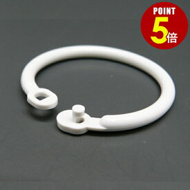 【P5倍！11/4 20:00〜11/11 1:59まで】プラスチック製 カードリング 13mm 20mm 25mm 30mm 35mm 40mm 50mm 60mm 80mm 100mm 10個〜1000個 樹脂 フックリング ディスプレイ 吊り具 S字フック 吊り下げ リング メニュー カード 製本 カレンダー メモ マルカン ルーズリーフ