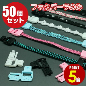 yP5{I11/20 20:00`11/27 1:59܂Łz[[OK] { }XNptbNp[c 50Zbg Ɋ|Ȃ ɂȂȂ }XNoh ⏕oh Xgbv }XNR[h }XNS 