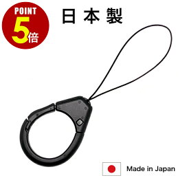 【P5倍！8/4 20時〜8/17 23時59分まで】樹脂製 キーホルダー 「カラビナストラップ」 1個 10個 50個 落下 紛失 防止 ストラップ リングストラップ マルチリング スマホリング ハンドリンカー フィンガーストラップ ネックストラップ 携帯 スマホ スマートフォン