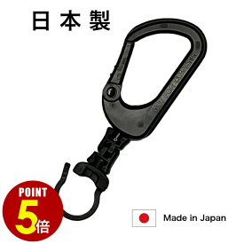 【P5倍！8/4 20時〜8/17 23時59分まで】樹脂製 キーホルダー 「カラビナリング」 1個 10個 50個 カラビナ 回転 フック リング キーリング キーケース 吊り下げ 引っ掛け 雑貨 小物 名札 ショルダーストラップ ネックストラップ サコッシュ