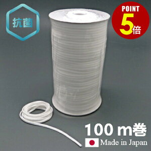 yP5{I11/20 20:00`11/27 1:59܂Łz[݌ɏ] { \tg}XNS R REBX  Ɩp 100m 3mm`4mm  nhCh ɂȂɂ }XNpS Y j[h}XNS