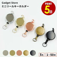 【最大500円OFF＆全品P5倍 4/14 20時〜】ミニリールキーホルダー 二重リング付き 5色 1個/50個 IDケース …