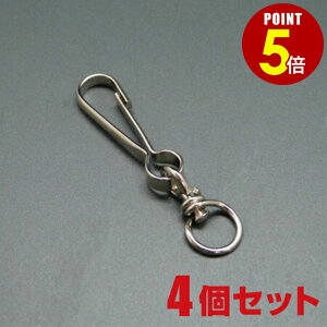 【P5倍!10/24 20:00〜10/27 9:59まで】在庫処分セール 小丸ネジ 回転カン 板ナスカン大 4個 キーホルダー キーリング キーケース 金具 パーツ 雑貨 小物 クラフト DIY パーツ