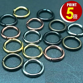 【最大500円OFF＆全品P5倍 4日20:00〜11日 1:59まで 】日本製 マルカン 線径 1.4mm 内径 7mm 10個/100個/1000個 シルバー ブラックシルバー ゴールド ローズゴールド アンティークゴールド 金具 丸カン 丸環 アクセサリー ゴールド シルバー