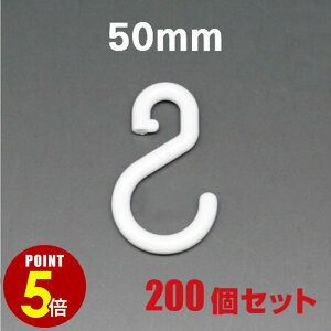 �y�ő�500�~OFF���S�iP5�{ 4/14 20���`�z[���[���֕s��] �v���X�`�b�N��S�J�� SA-001 50mm 200�� S���t�b�N �x�r�[�J�[�t�b�N �݉��� ���ߋ�