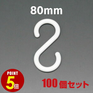 yő500~OFFSiP5{ 420:00`11 1:59܂ z[[֕s] vX`bNSJ SA-003 80mm 100Zbg StbN xr[J[tbN ݉ ߋ