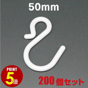 �y�ő�500�~OFF���S�iP5�{ 4/14 20���`�z[���[���֕s��] �v���X�`�b�N��S�J�� SA-005 50mm 200�Z�b�g S���t�b�N �x�r�[�J�[�t�b�N �݉��� ���ߋ�