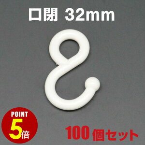 yő500~OFFSiP5{ 420:00`11 1:59܂ z[[OK] vX`bNSJ 32mm 100Zbg StbN  ݉ ߋ