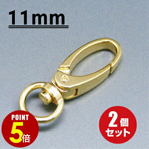 yP5{I11/20 20:00`11/27 1:59܂ŁzXibvtbN 2 50 11mm 16mm 20mm 27mm Vo[ S[h AeB[NS[h iXJ L[z_[ p[c   obO Jo Xgbv `