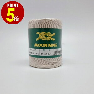 yP5{I11/4 20:00`11/11 1:59܂Łz^R 320m   Ȏ Q H g  ۑp[c