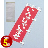 【最大500円OFF＆全品P5倍 10/4 20時〜】チチテープ のぼり用テープ 10本/100本/500本セット 卓上 ミニの…