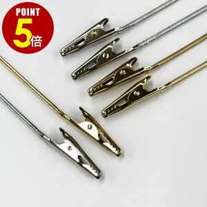 yP5{I9/4 20:00`9/11 1:59܂ŁzNbv 100mm 160mm 10{ 100{ Vo[ S[h jNbv C[t X^h ȎD lD POP W Ntg Sy Nbv   n